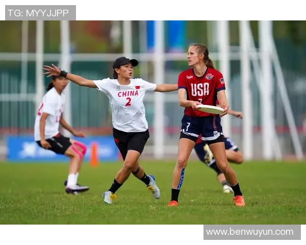 成都飞盘队防反战术深度分析与实战应用探讨