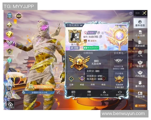 热议和平精英V5版本带来的全新力量与游戏体验的深刻变革