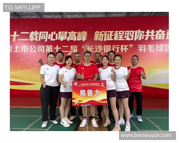 西安羽毛球队防反体系解析与战术应用探讨 西安羽毛球队防反体系解析与战术应用探讨