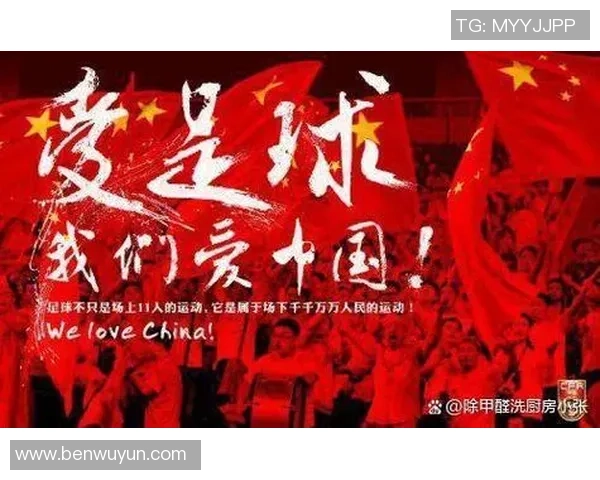 杭州足球队的崛起之路揭秘：激情与实力交织的背后故事